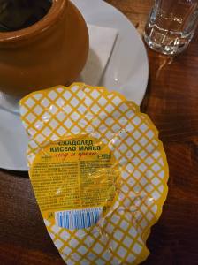 Golden Sands Bulgaria 2025 20250721_230044